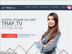 Sites similar to traf.tv