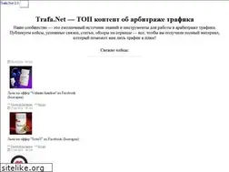 Sites similar to trafa.net
