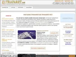 Sites similar to trafaret.net