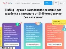 Sites similar to trafbig.net