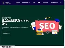 Sites similar to traffic-global.com