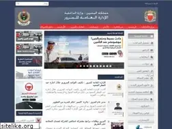 Sites similar to traffic.gov.bh