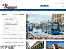 Sites similar to traffic.od.ua