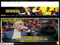 Sites similar to trafficfootball.com