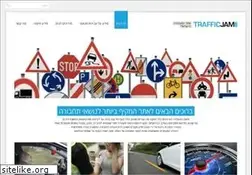 Sites similar to trafficjam.co.il