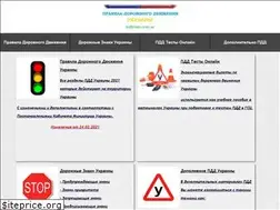 Sites similar to trafficlaws.com.ua