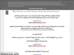 Sites similar to trafficmonsoon-club.blogspot.com