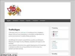 Sites similar to trafficsigns.info