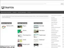 Sites similar to traffin.ru