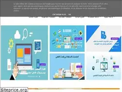 Sites similar to trafica-template.blogspot.com