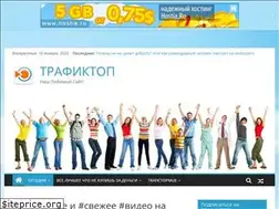 Sites similar to trafictop.top