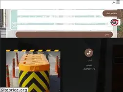 Sites similar to trafiki.ir