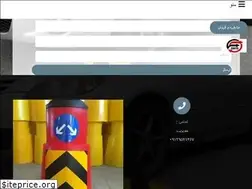 Sites similar to trafikiha.ir