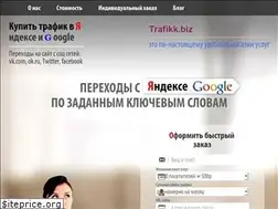 Sites similar to trafikk.biz