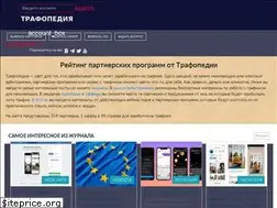 Sites similar to trafopedia.ru