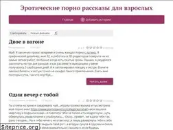 Sites similar to traftip.ru