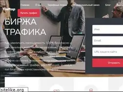 Sites similar to traftop.biz