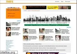 Sites similar to trafx.ru
