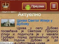 Sites similar to tragomsrpskihsvetinja.com
