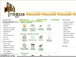Sites similar to tragos.ru
