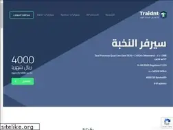Sites similar to traiddns.net