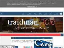 Sites similar to traidman.blogspot.com