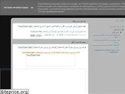 Sites similar to traidnt-forum-1.blogspot.com