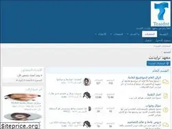 Sites similar to traidnt.club
