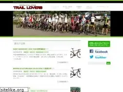 Sites similar to trail-lovers.jp