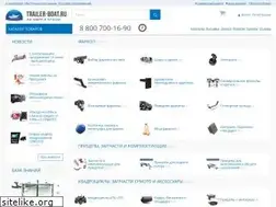 Sites similar to trailer-boat.ru