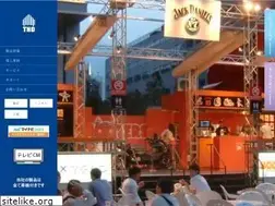 Sites similar to trailer-house.co.jp