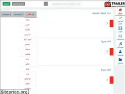 Sites similar to trailer.vip