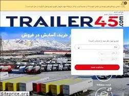 Sites similar to trailer45.com