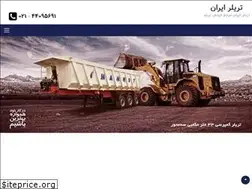 Sites similar to traileriran.com