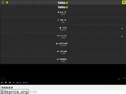Sites similar to trailers.jp