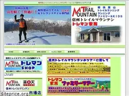 Sites similar to trailmountain.jp