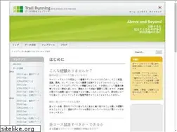 Sites similar to trailnavigator.jp