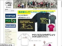 Sites similar to trailrun-plus.com
