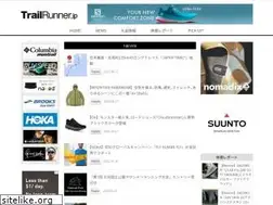 Sites similar to trailrunner.jp