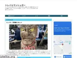 Sites similar to trailrunsugar.club