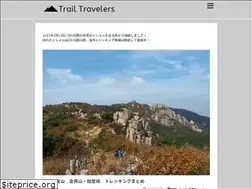 Sites similar to trailtravelers.net