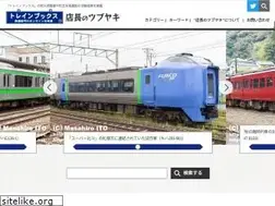Sites similar to train-books.net