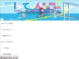 Sites similar to train-cycling.com