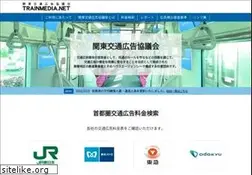 Sites similar to train-media.net