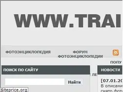 Sites similar to train-photo.ru