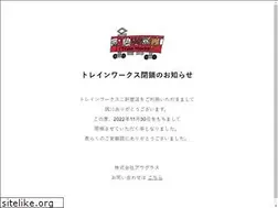 Sites similar to train-works.net