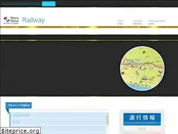 Sites similar to train.shizutetsu.co.jp