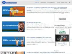 Sites similar to trainathome.ru