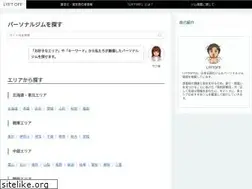 Sites similar to trainees-supplement.com