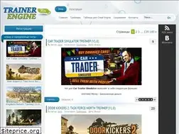 Sites similar to trainer-engine.ru